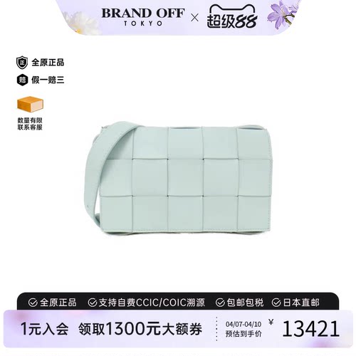 中古BV女包魔方包斜挎包