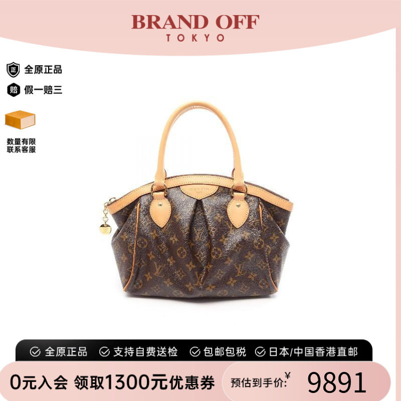 中古LV路易威登手提包レディース