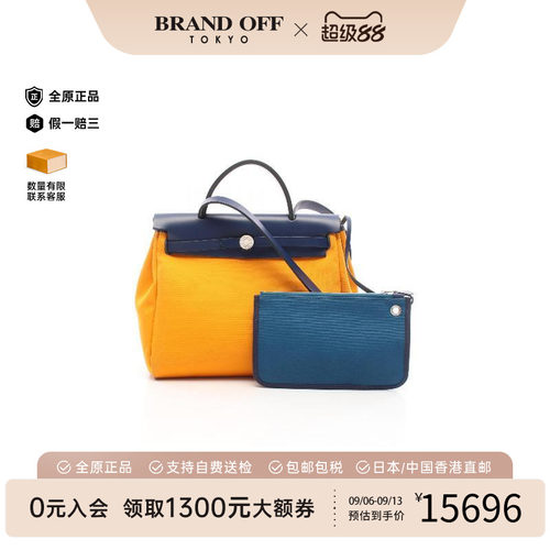 中古Hermes爱马仕手提包