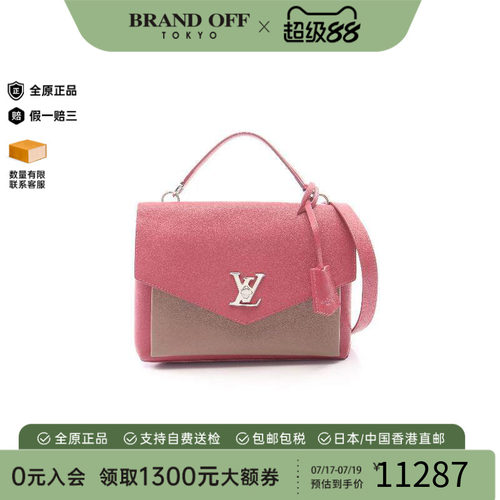 中古LV路易威登斜挎包レディース