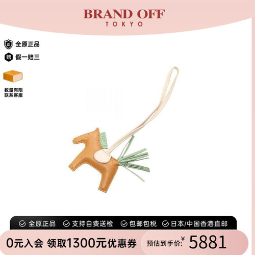 中古Hermes爱马仕其他