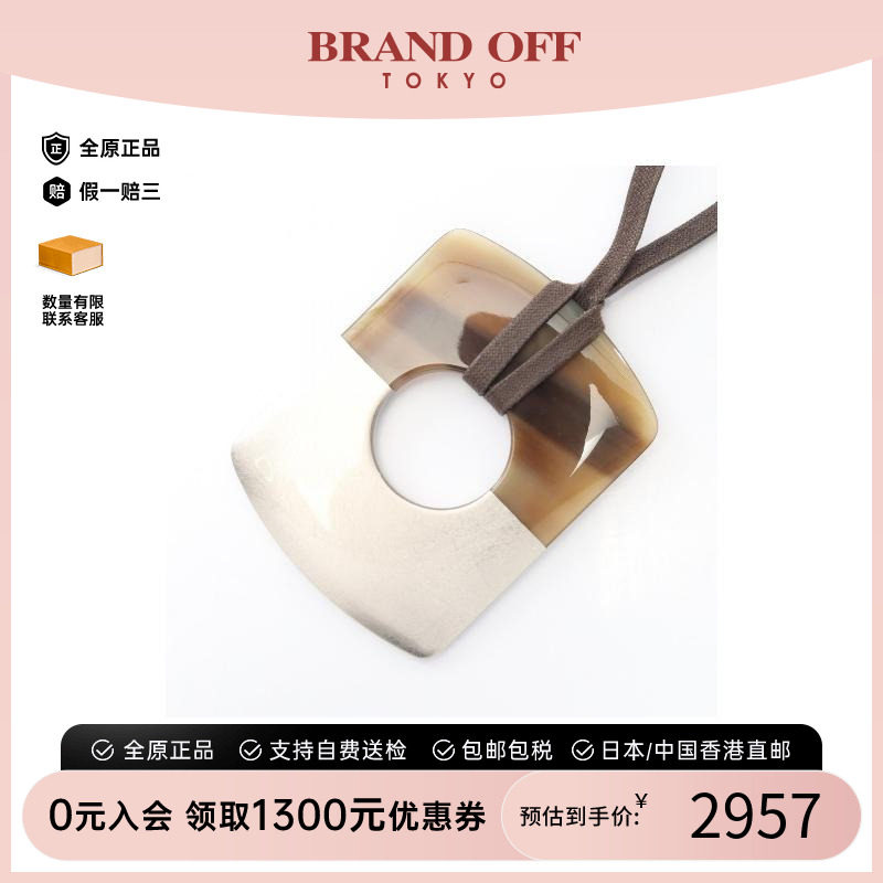 中古Hermes爱马仕项链レディース