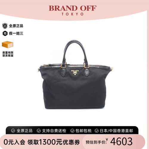 中古Prada普拉达托特包