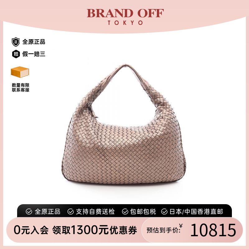 中古BottegaVeneta葆蝶家单肩包