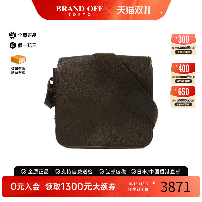中古LV路易威登斜挎包メンズ牛皮