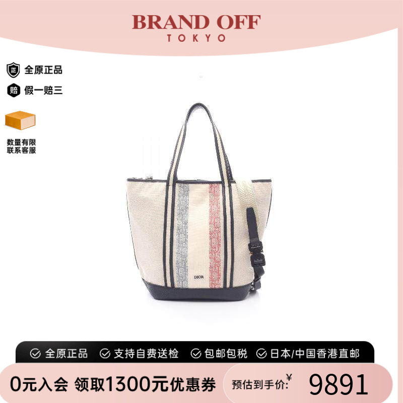 中古Dior迪奥斜挎包メンズ帆布
