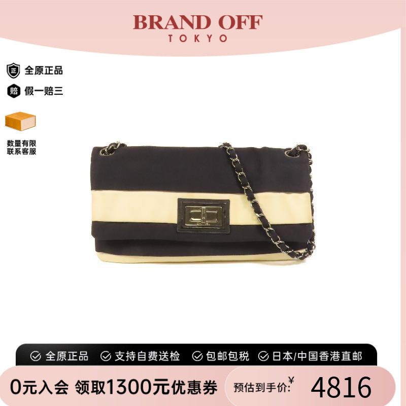 中古Chanel香奈儿单肩包