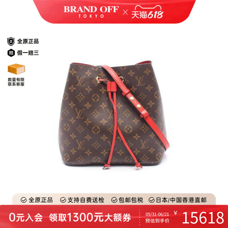 中古LV路易威登女包A级95新Neo Noe MM水桶包涂层/防水帆布斜挎包