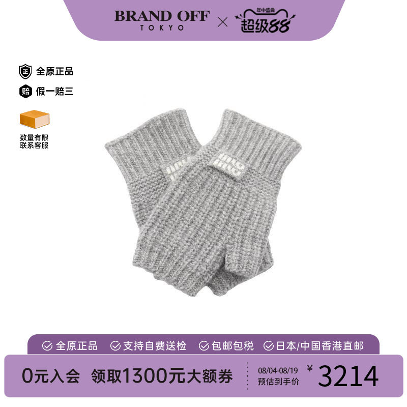 中古-日本进口MiuMiu缪缪其他