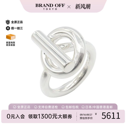 中古Hermes爱马仕戒指レディース