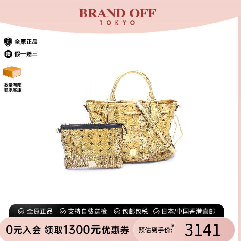 中古MCM斜挎包レディース