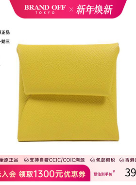 中古Hermes爱马仕女A级95新coin purse零钱包牛皮零钱包黄色HK