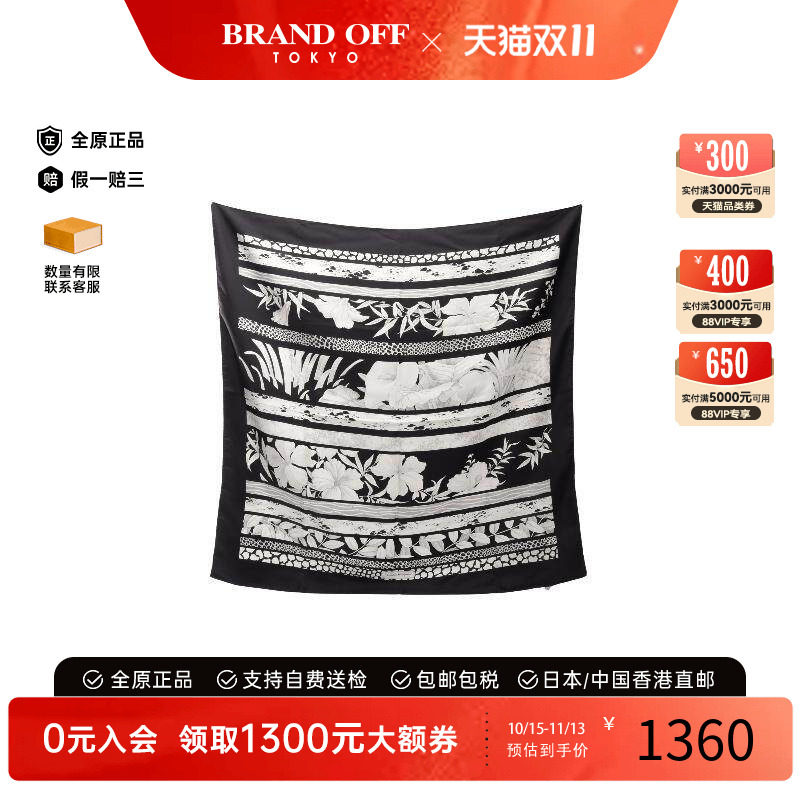 中古Ferragamo菲拉格慕围巾/丝巾
