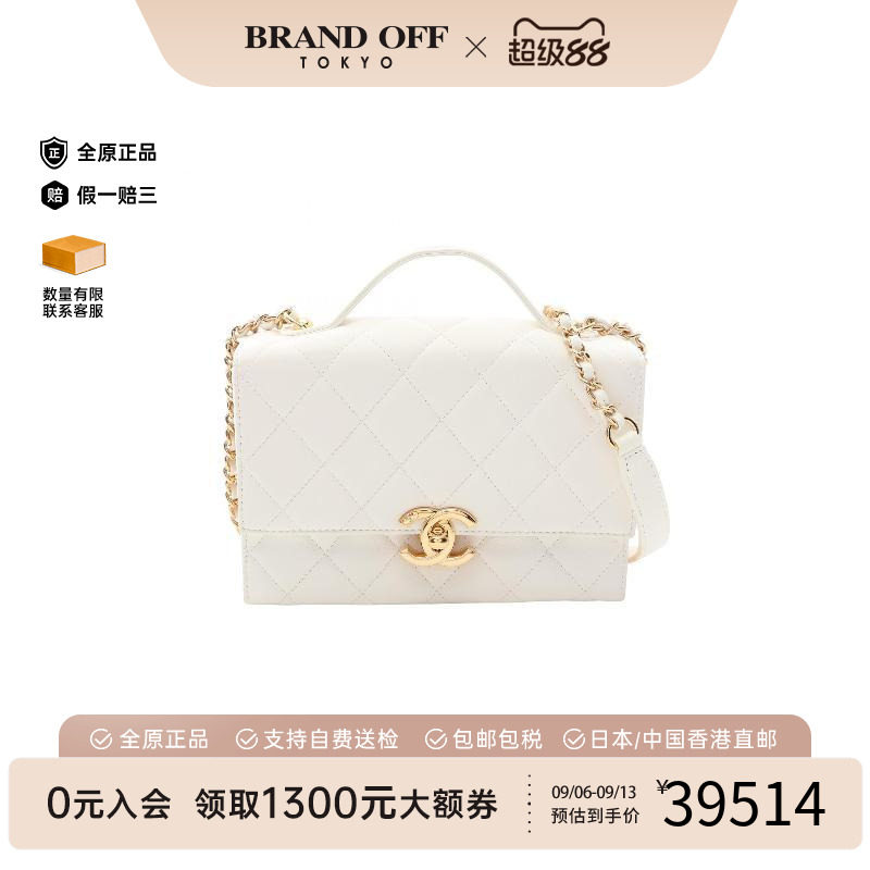 中古Chanel香奈儿斜挎包