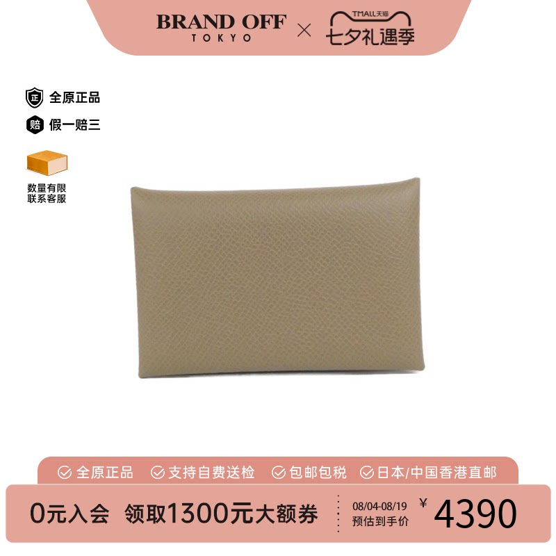 中古Hermes爱马仕Calvi卡包