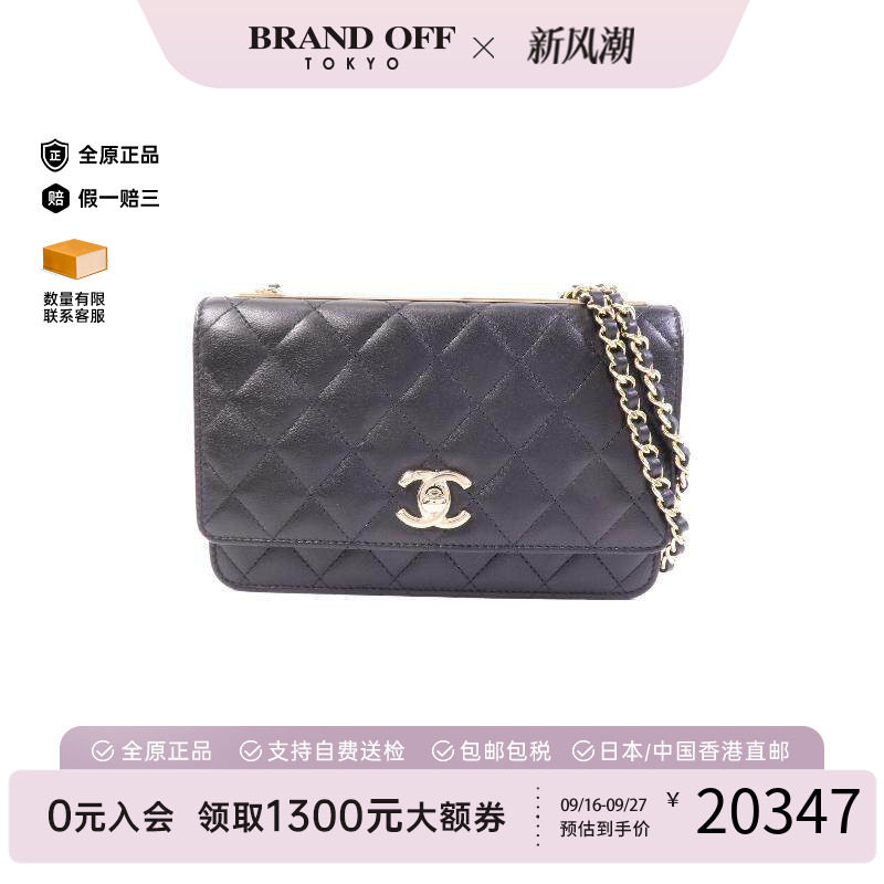 中古Chanel香奈儿斜挎包