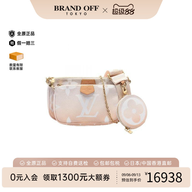 中古LV路易威登单肩包レディース