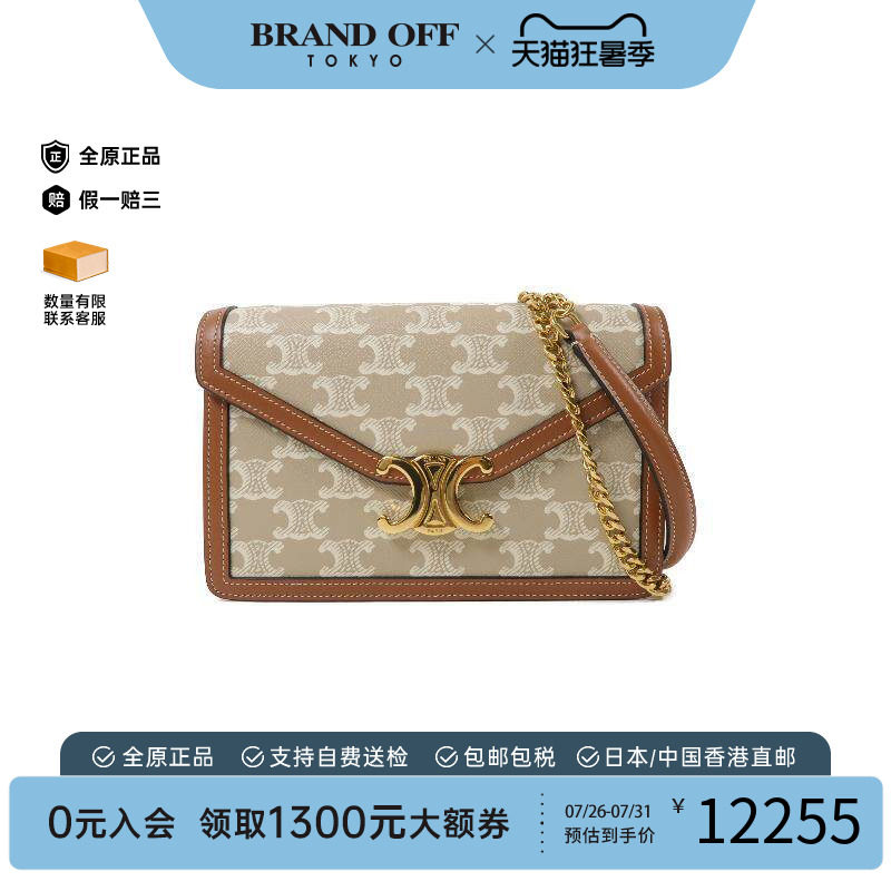 中古Celine赛琳斜挎包レディース