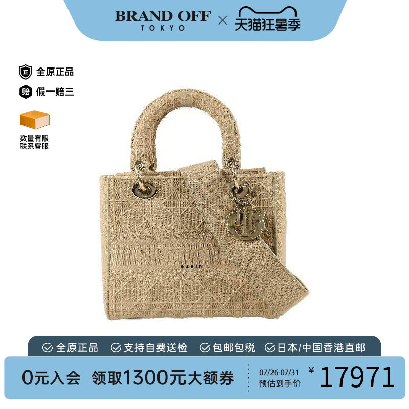 中古Dior迪奥斜挎包レディース
