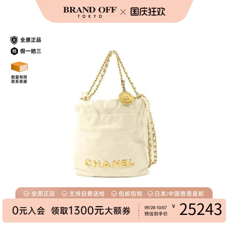 中古Chanel香奈儿斜挎包