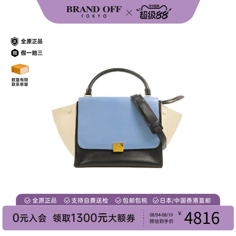 中古Celine赛琳斜挎包レディース
