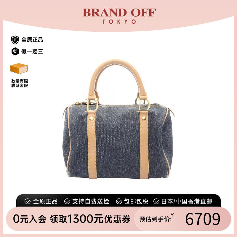 中古Dior迪奥手提包レディース