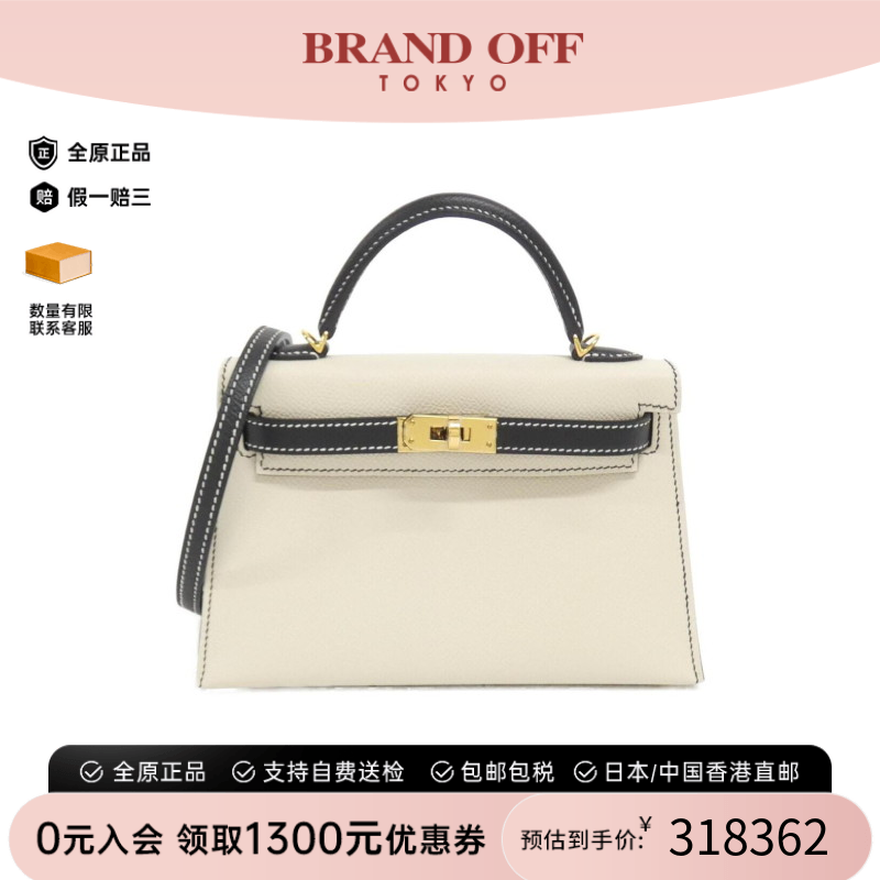 中古Hermes爱马仕Kelly女包