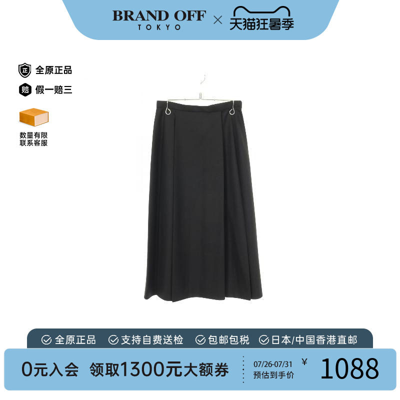 中古Dior迪奥裙子レディース羊毛