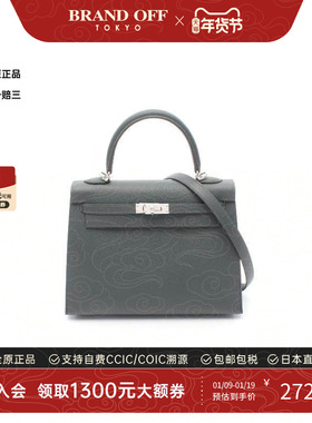 中古Hermes爱马仕女包S级99新Kelly 25凯莉25牛皮手提包绿色时尚