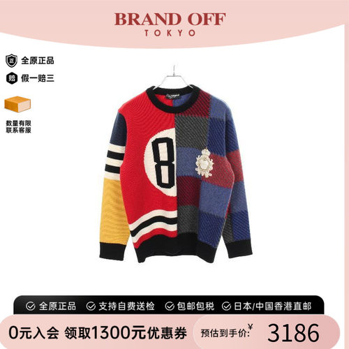 中古Dolce&Gabbana杜嘉班纳