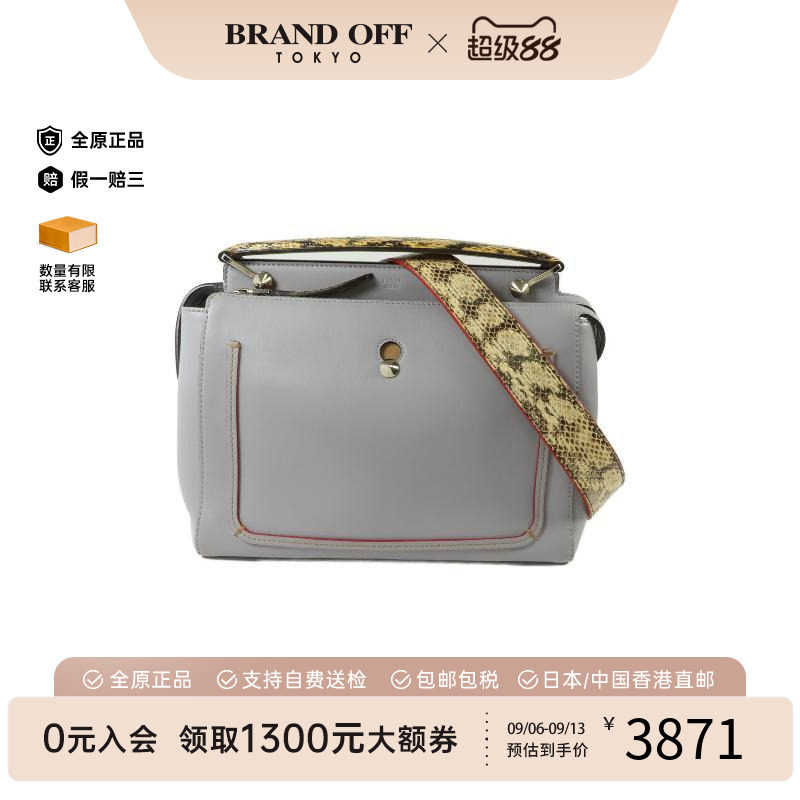 中古Fendi芬迪斜挎包レディース