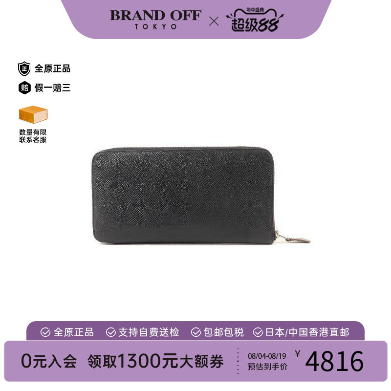 中古Hermes爱马仕长钱包