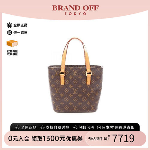 中古LV路易威登手提包レディース