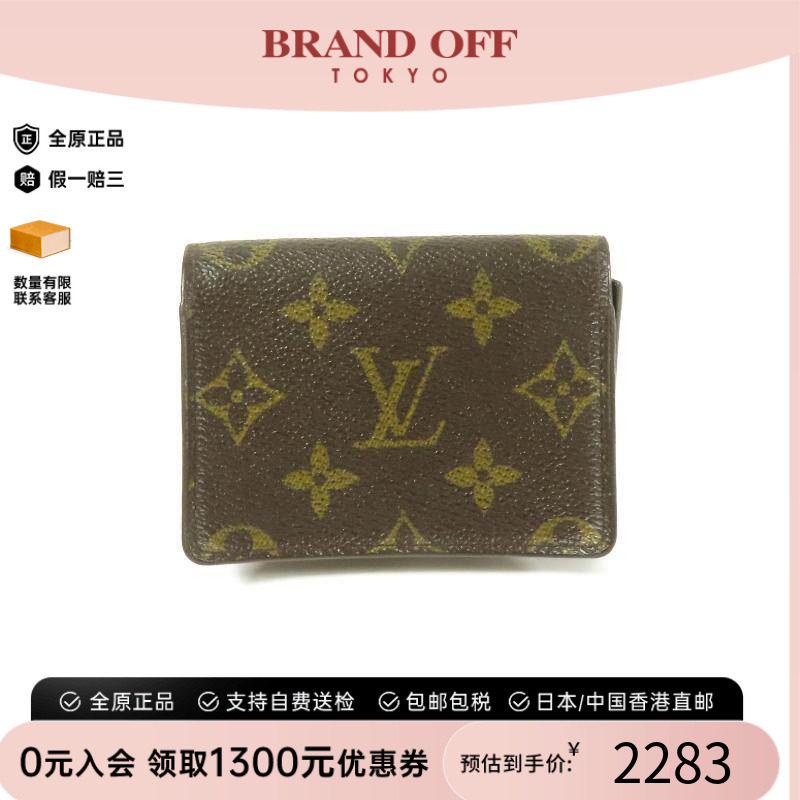 中古-日本进口LV路易威登卡包