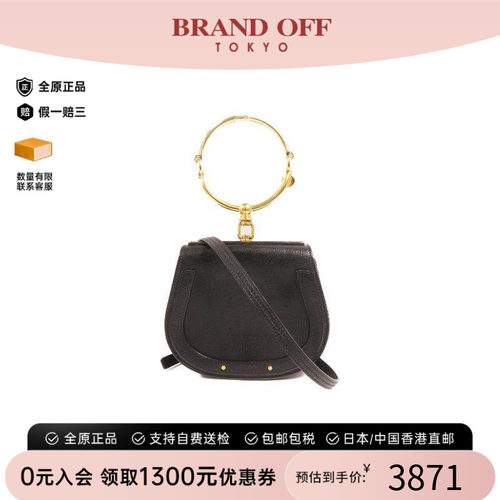 中古Chloe克洛伊斜挎包