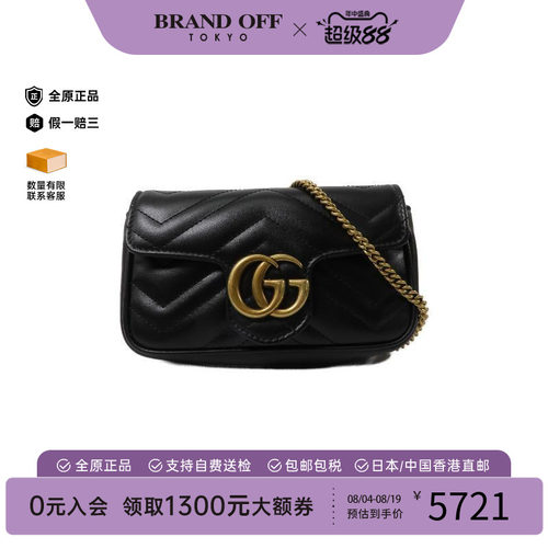 中古Gucci古驰斜挎包レディース