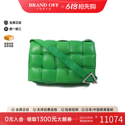 中古BottegaVeneta葆蝶家斜挎包