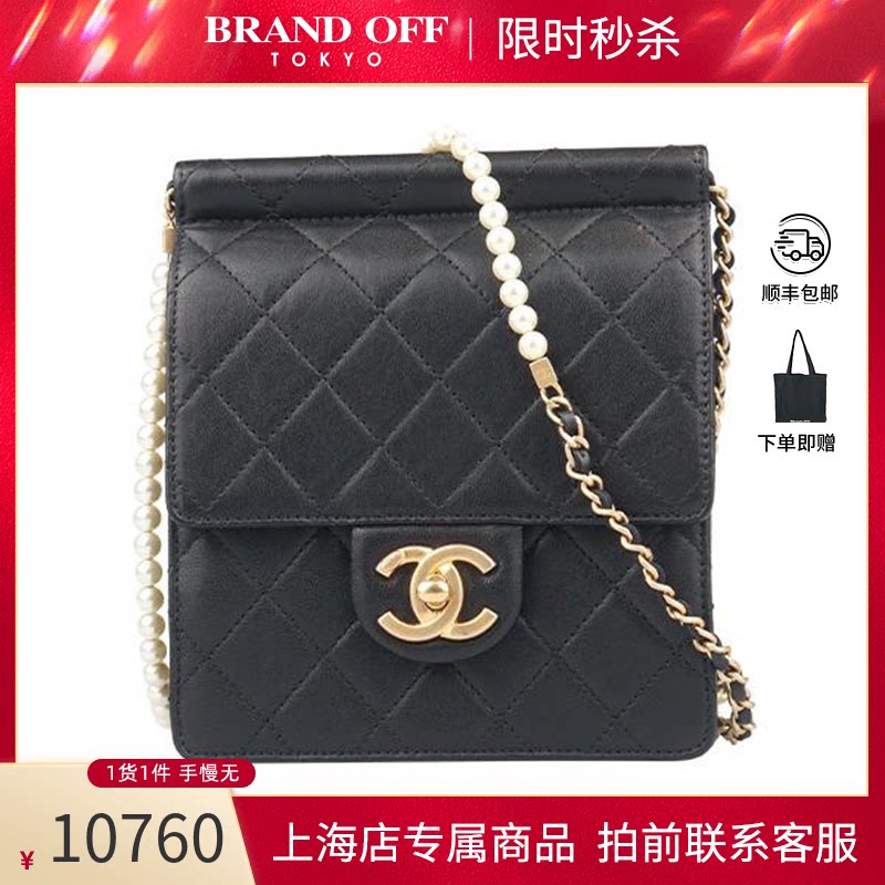 「9新」CHANEL(香奈儿)斜挎包