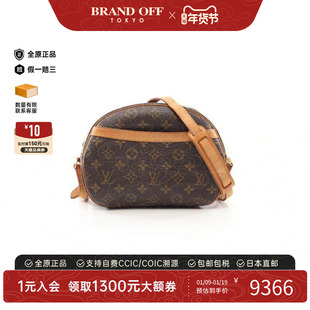 中古LV路易威登女包B级9新Blower苹果包涂层/防水帆布斜挎包棕色