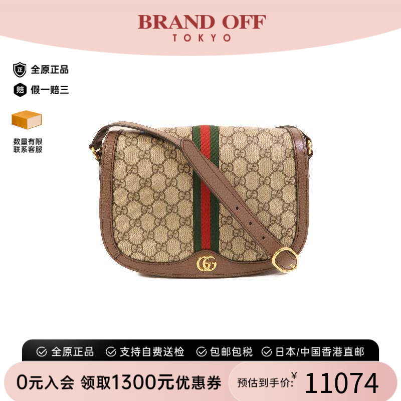 中古Gucci古驰斜挎包レディース