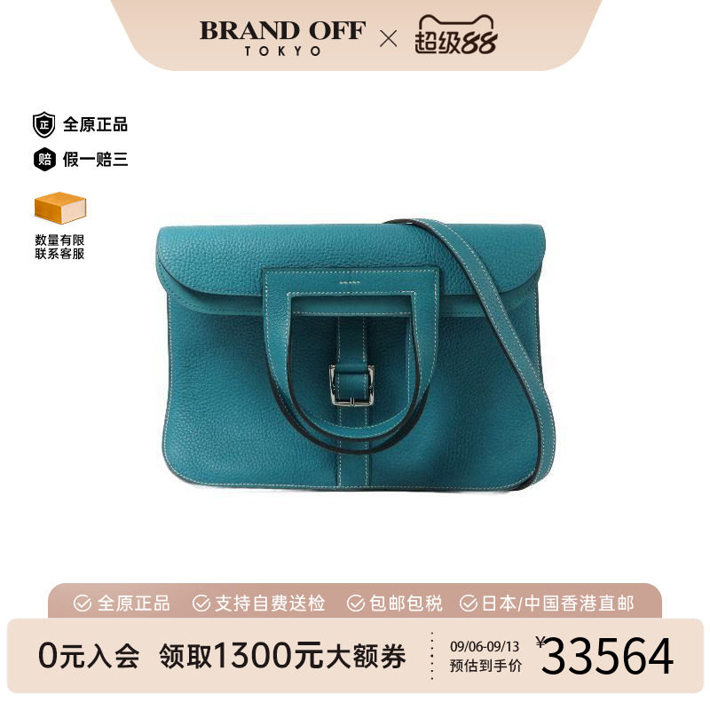 中古二奢Hermes爱马仕女包95新Halzan31马蹄包2way牛皮斜挎包正品