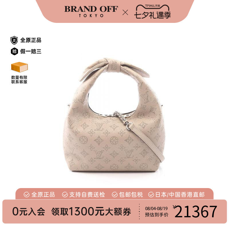 中古LV路易威登斜挎包レディース