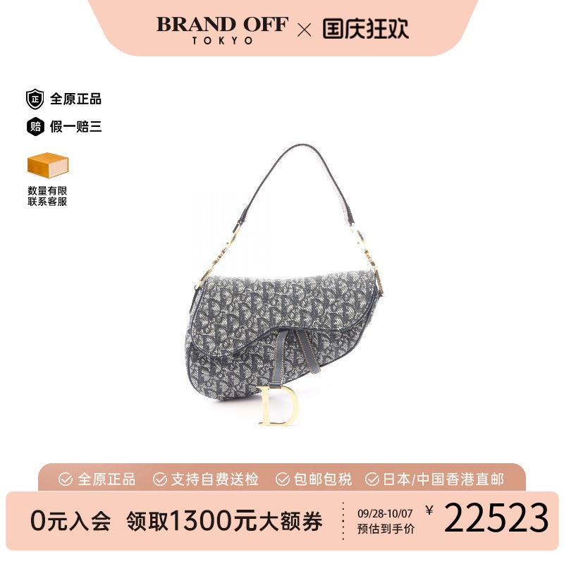 中古Dior迪奥手提包レディース