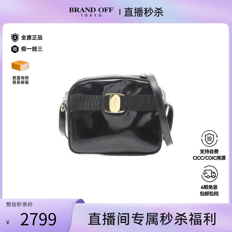 中古Ferragamo菲拉格慕女包B级9新Shoulder bag肩包漆皮斜挎包