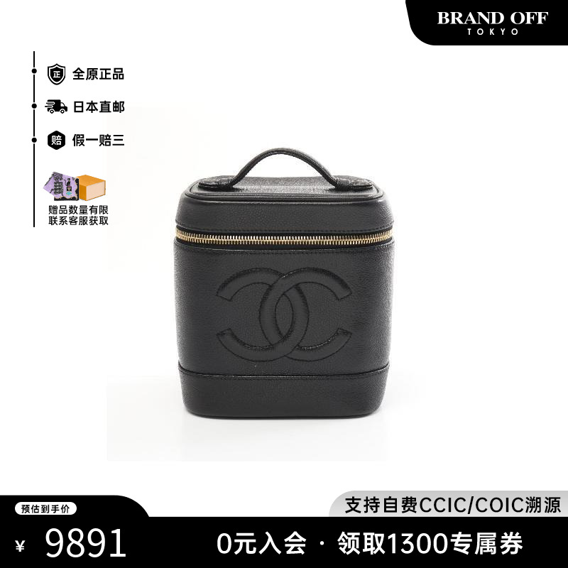中古Chanel香奈儿女包A级95新Vanity竖版化妆包手提包BRANDOFF