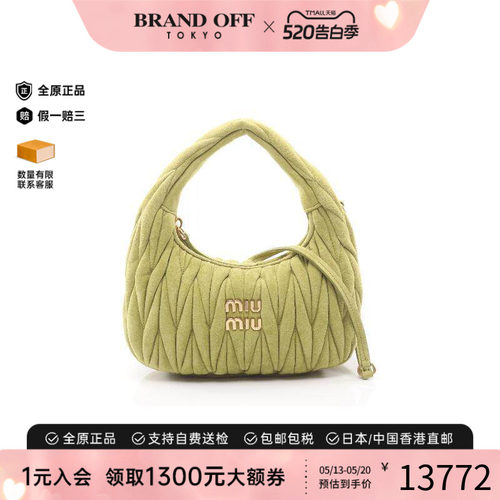 中古MiuMiu缪缪斜挎包