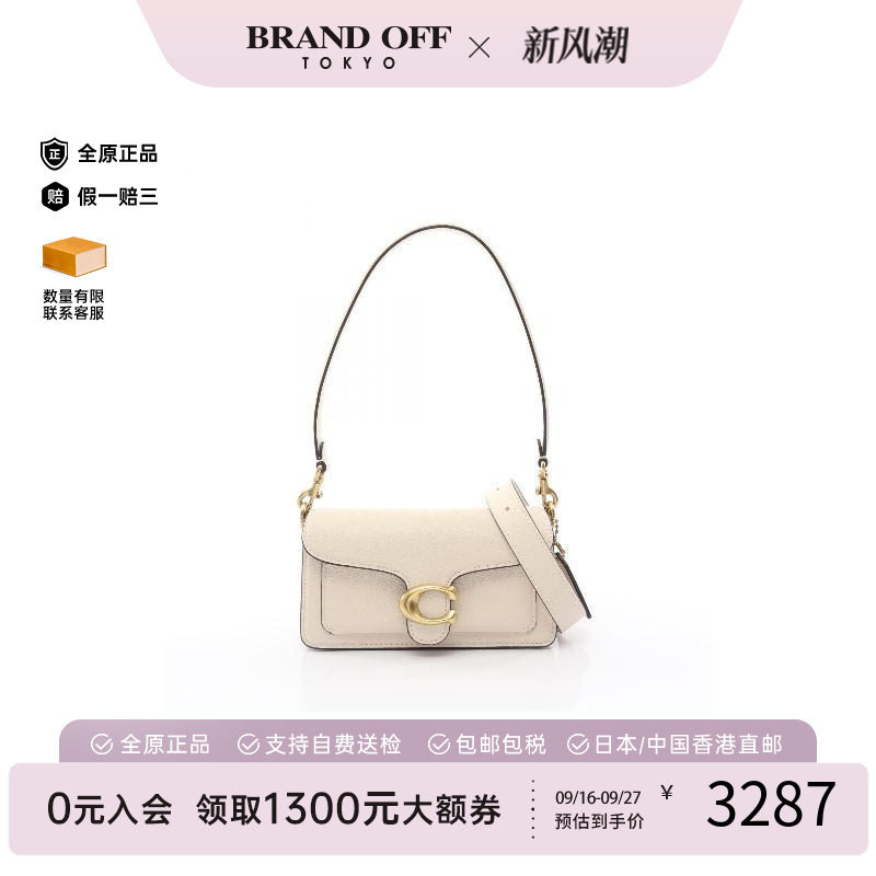 中古Coach蔻驰单肩包レディース