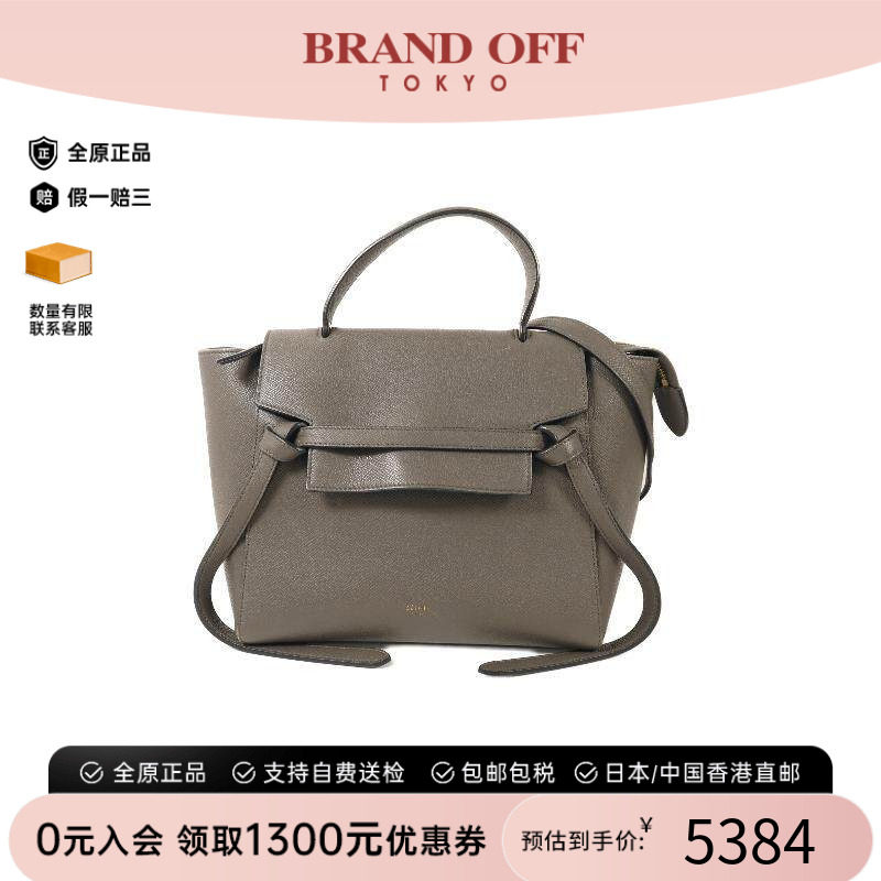 中古Celine赛琳斜挎包レディース