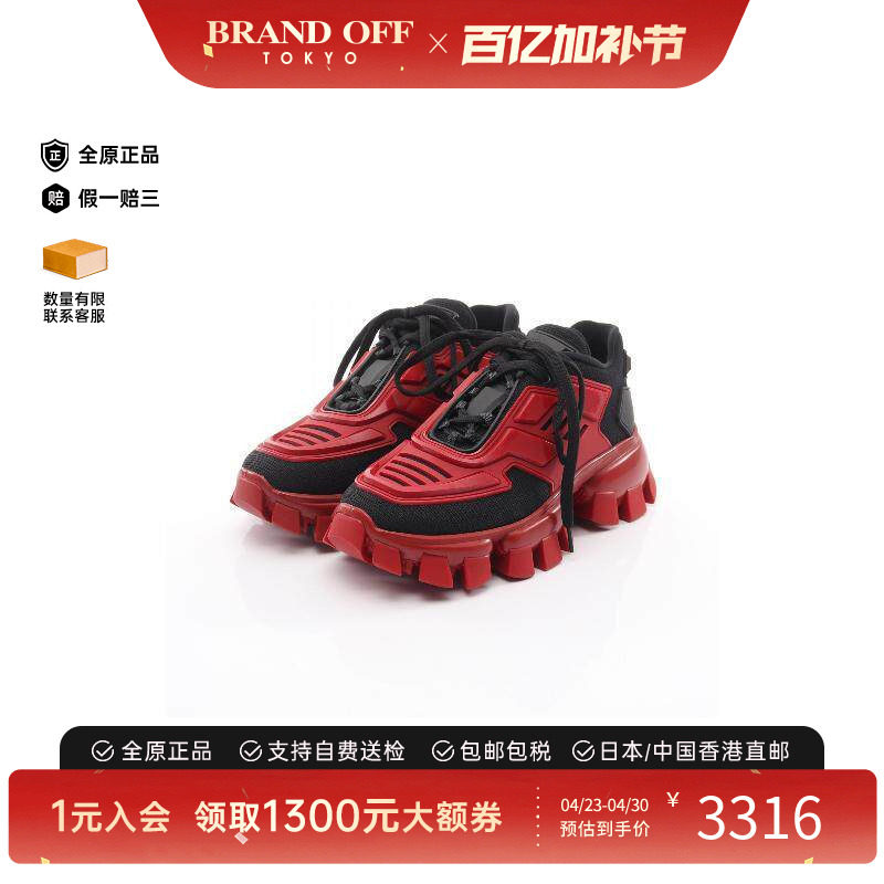 中古Prada普拉达女A级95新sneakers运动鞋牛皮鞋红色正品BRANDOFF