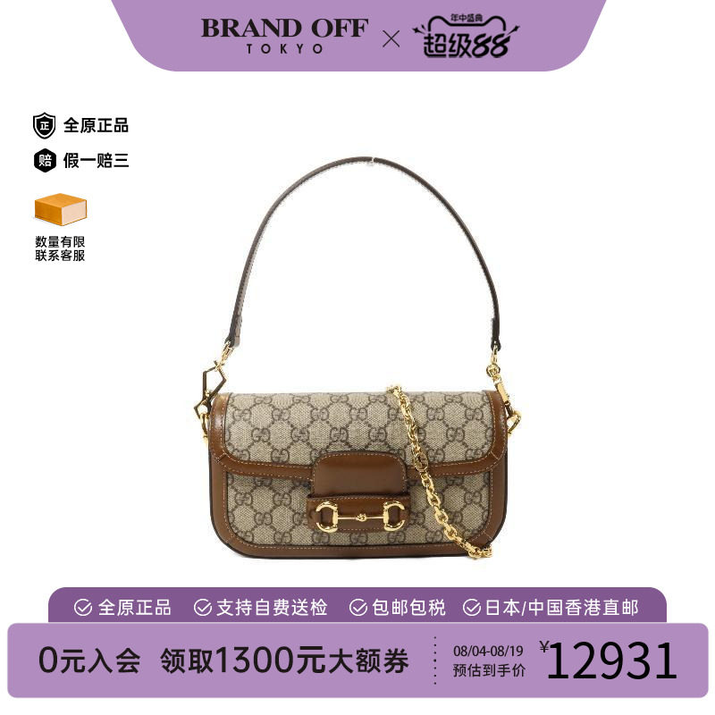 中古Gucci古驰斜挎包レディース